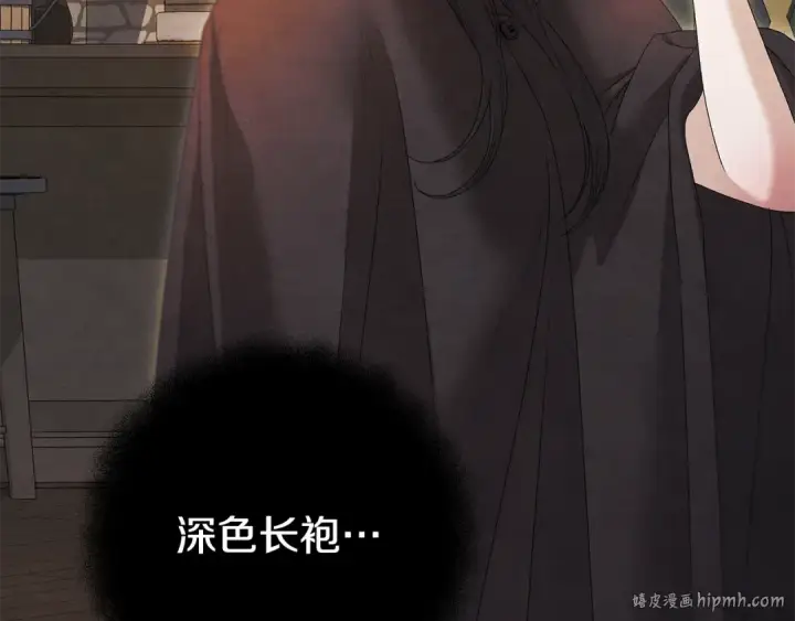 漫画《掠夺婚姻》第1话 王女遇蛮族第56张图