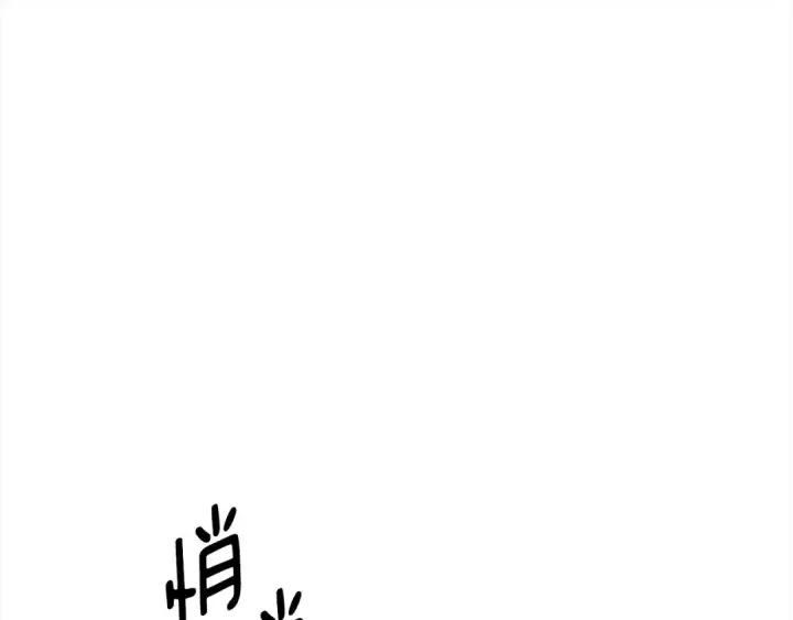 漫画《掠夺婚姻》第1话 王女遇蛮族第61张图