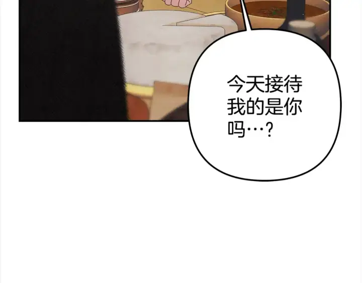 漫画《掠夺婚姻》第1话 王女遇蛮族第63张图