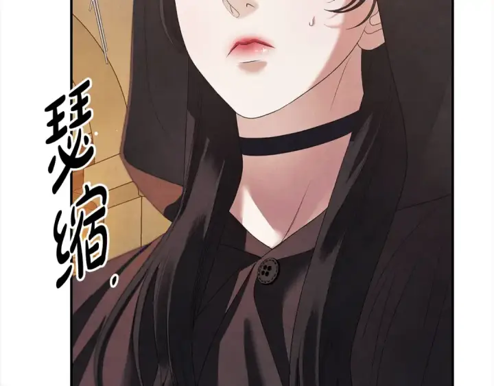 漫画《掠夺婚姻》第1话 王女遇蛮族第68张图