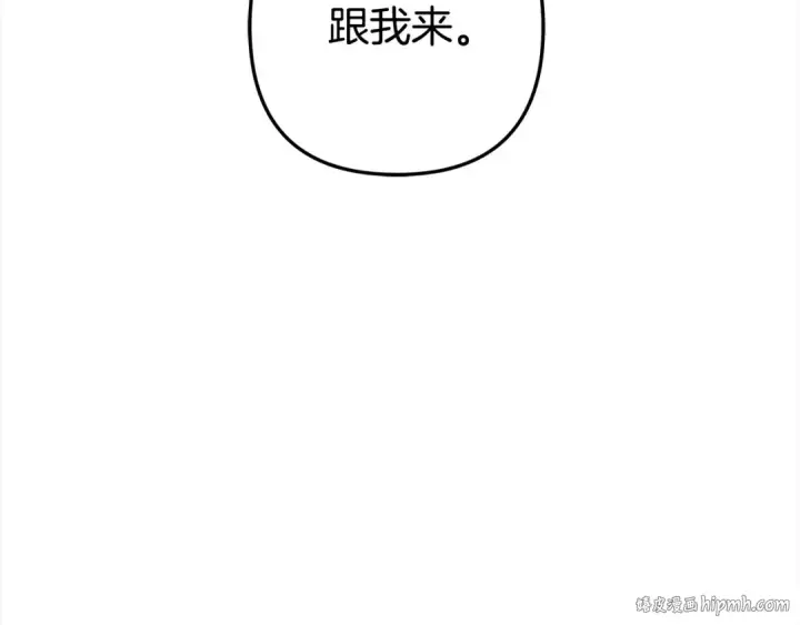 漫画《掠夺婚姻》第1话 王女遇蛮族第80张图