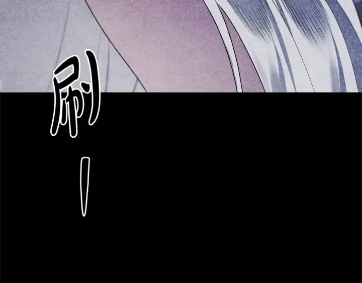 漫画《掠夺婚姻》第1话 王女遇蛮族第9张图