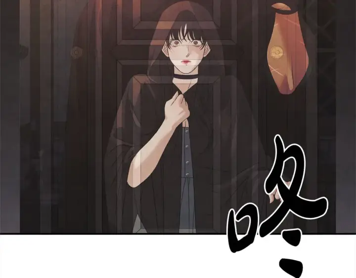 漫画《掠夺婚姻》第1话 王女遇蛮族第90张图
