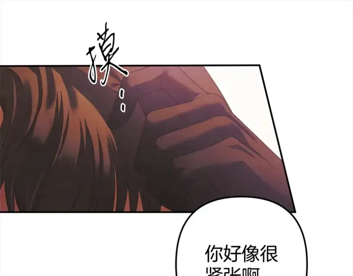 漫画《掠夺婚姻》第1话 王女遇蛮族第92张图