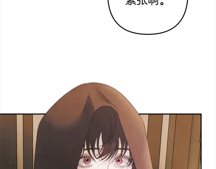 漫画《掠夺婚姻》第1话 王女遇蛮族第93张图