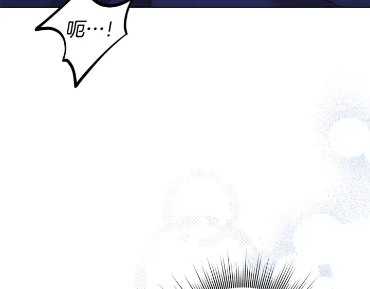 漫画《掠夺婚姻》第4话 美人想寻死？第15张图