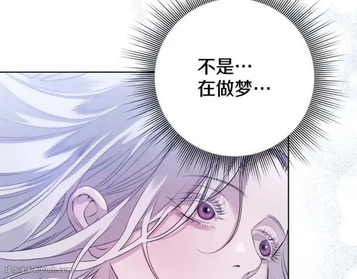 漫画《掠夺婚姻》第4话 美人想寻死？第16张图