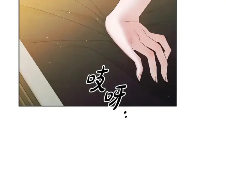 漫画《掠夺婚姻》第4话 美人想寻死？第167张图