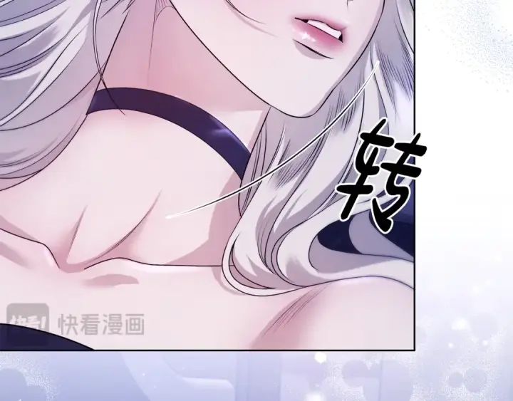 漫画《掠夺婚姻》第4话 美人想寻死？第17张图