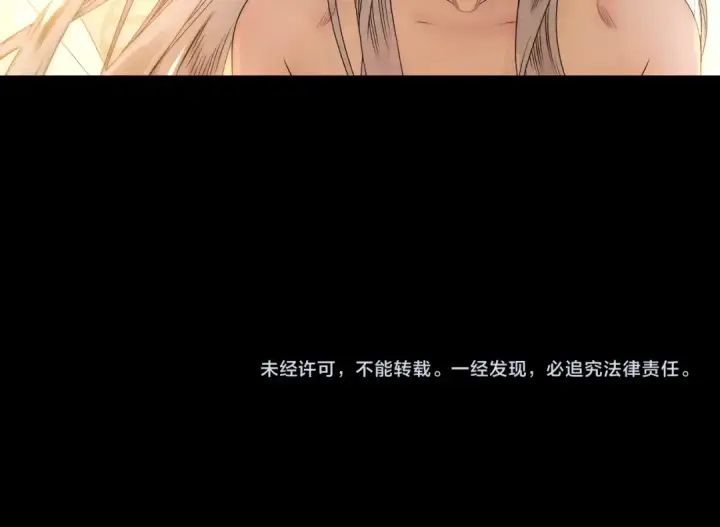 漫画《掠夺婚姻》第4话 美人想寻死？第174张图