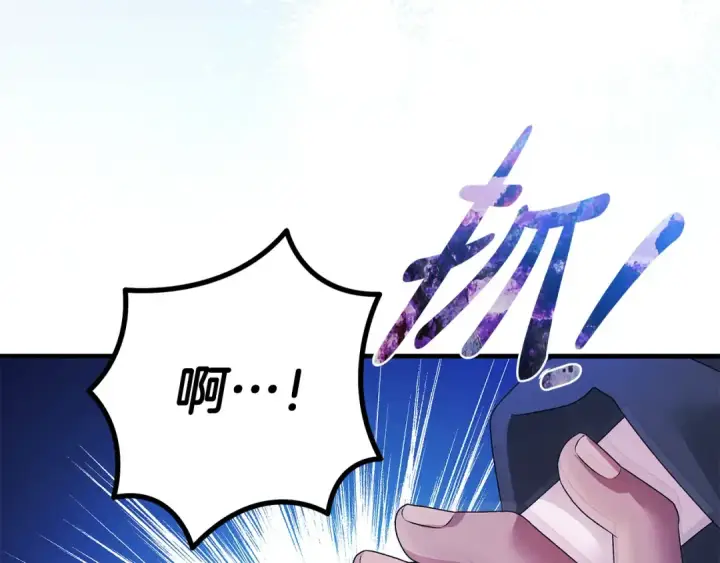 漫画《掠夺婚姻》第4话 美人想寻死？第180张图