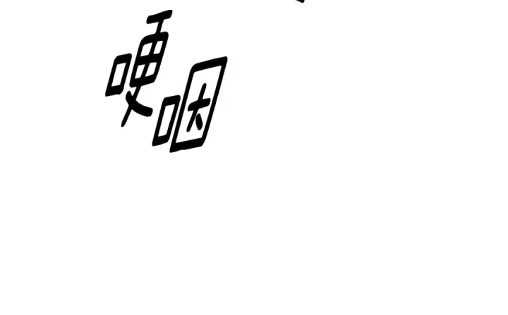 漫画《掠夺婚姻》第4话 美人想寻死？第2张图