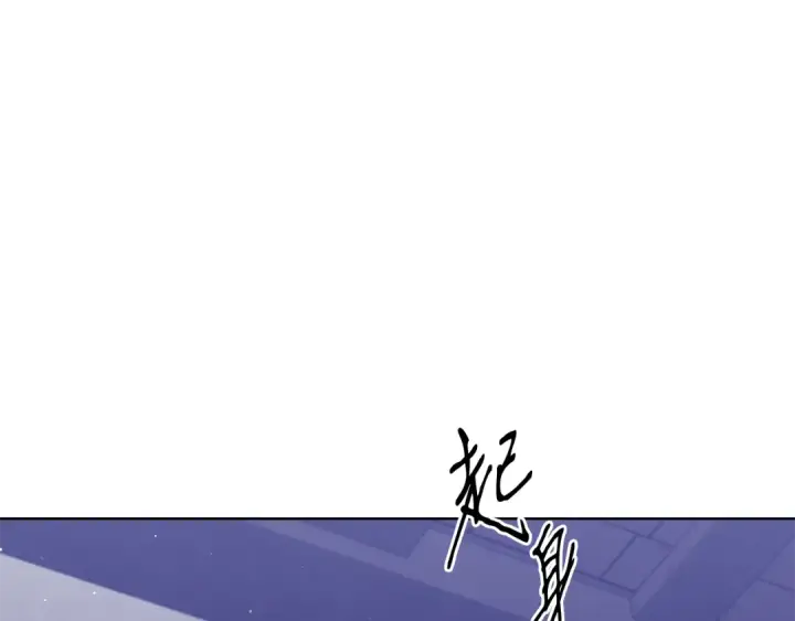 漫画《掠夺婚姻》第4话 美人想寻死？第45张图