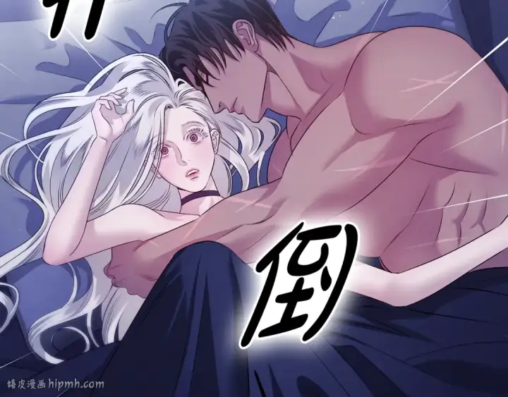 漫画《掠夺婚姻》第4话 美人想寻死？第48张图