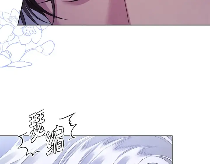 漫画《掠夺婚姻》第4话 美人想寻死？第55张图