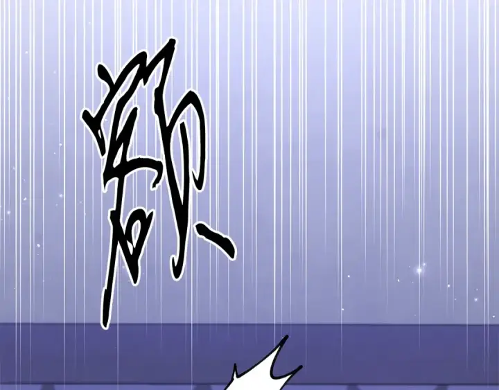 漫画《掠夺婚姻》第4话 美人想寻死？第6张图