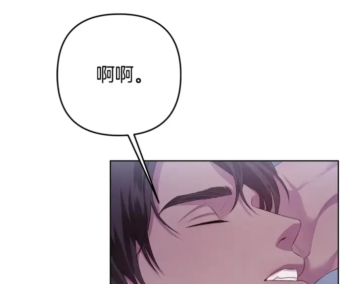 漫画《掠夺婚姻》第4话 美人想寻死？第62张图
