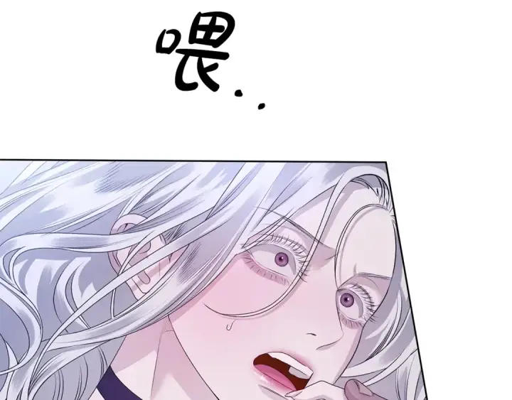 漫画《掠夺婚姻》第4话 美人想寻死？第70张图