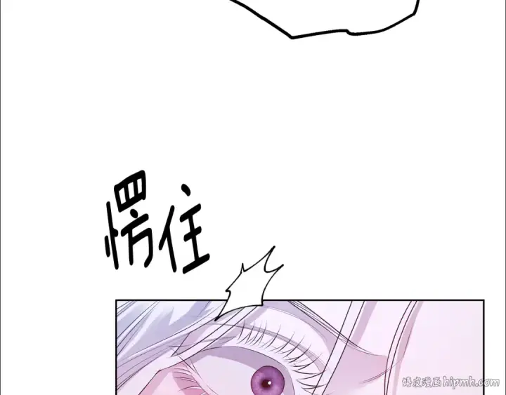 漫画《掠夺婚姻》第4话 美人想寻死？第72张图