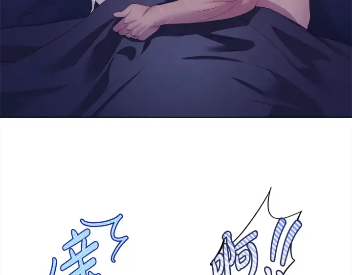 漫画《掠夺婚姻》第4话 美人想寻死？第86张图