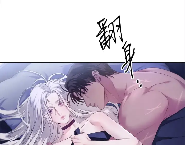 漫画《掠夺婚姻》第4话 美人想寻死？第9张图