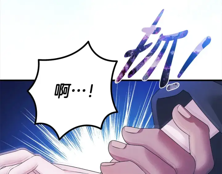漫画《掠夺婚姻》第5话 猛男也下厨第114张图
