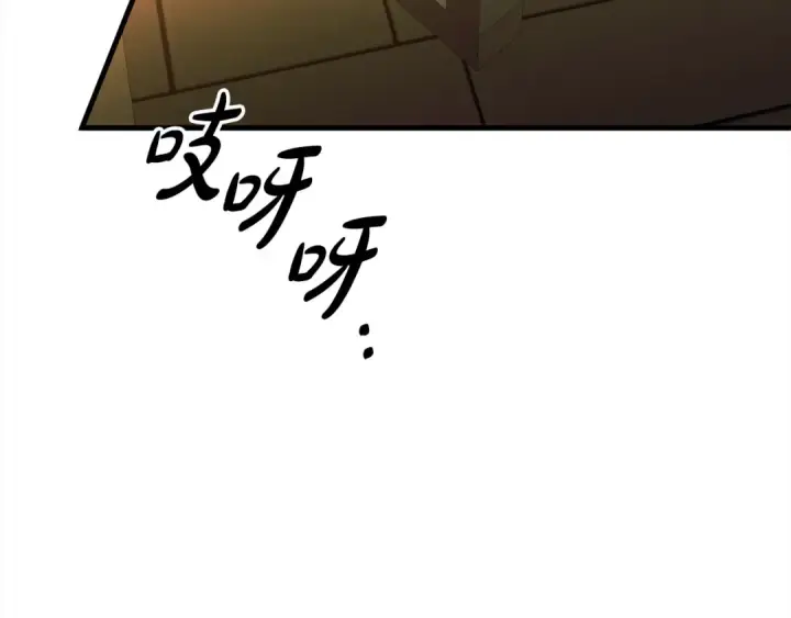 漫画《掠夺婚姻》第5话 猛男也下厨第137张图