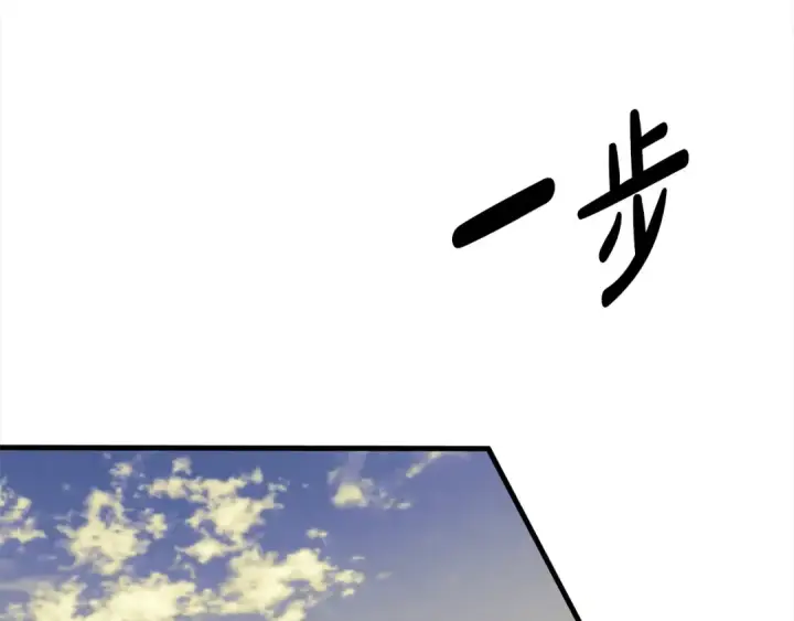 漫画《掠夺婚姻》第5话 猛男也下厨第143张图