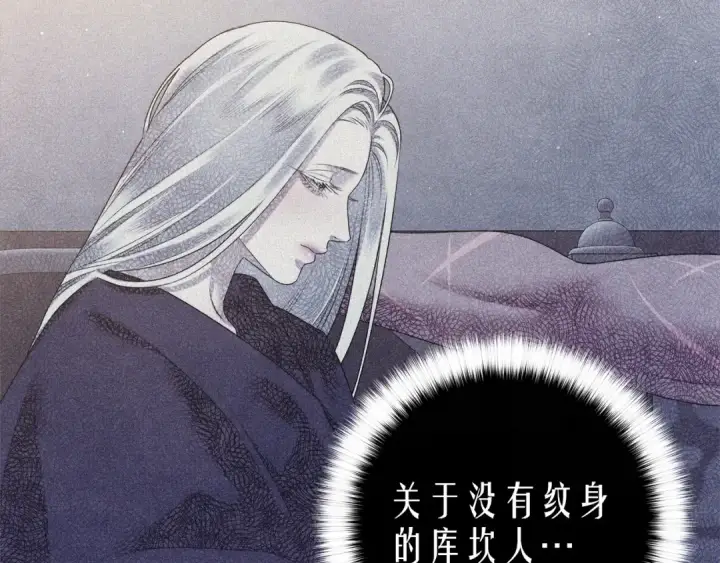 漫画《掠夺婚姻》第5话 猛男也下厨第157张图