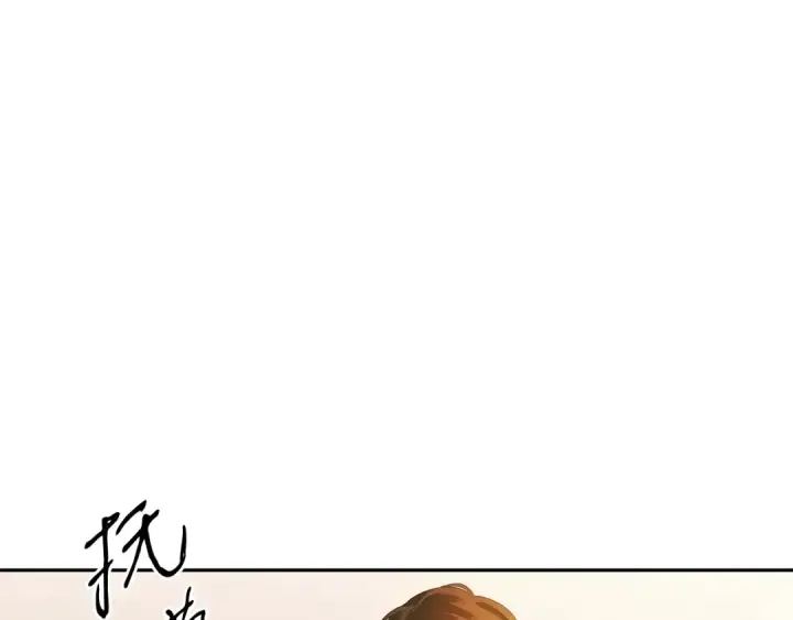 漫画《掠夺婚姻》第5话 猛男也下厨第17张图