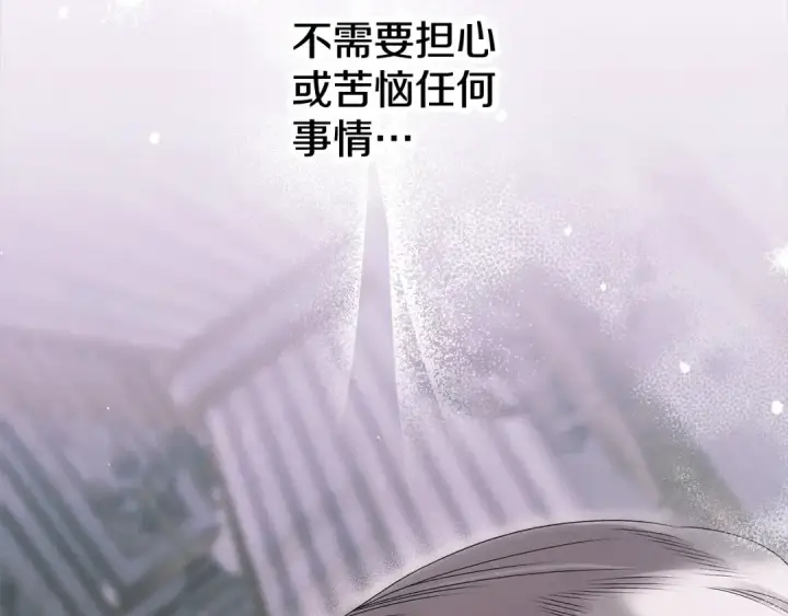 漫画《掠夺婚姻》第5话 猛男也下厨第175张图
