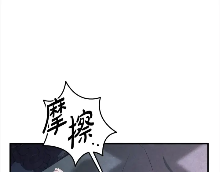 漫画《掠夺婚姻》第5话 猛男也下厨第179张图