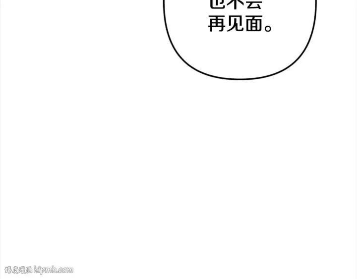 漫画《掠夺婚姻》第5话 猛男也下厨第184张图