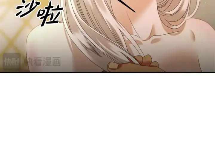 漫画《掠夺婚姻》第5话 猛男也下厨第21张图