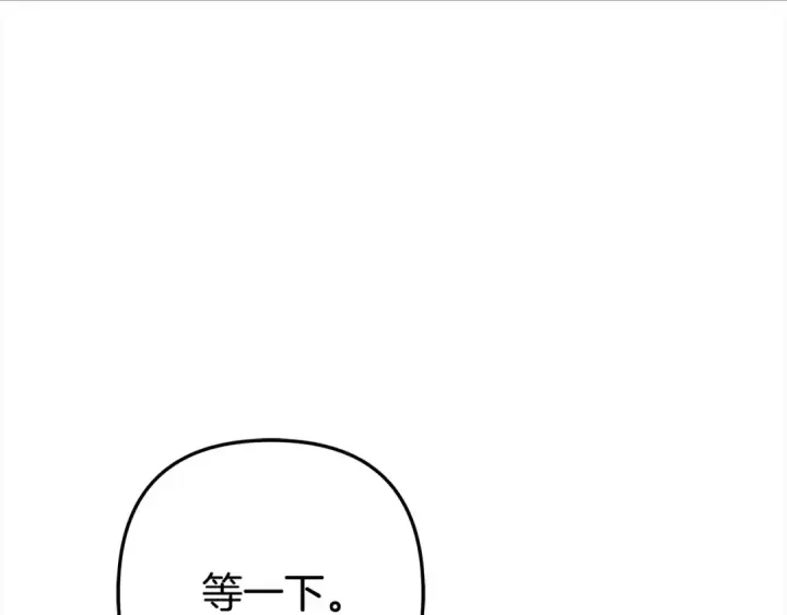 漫画《掠夺婚姻》第5话 猛男也下厨第220张图