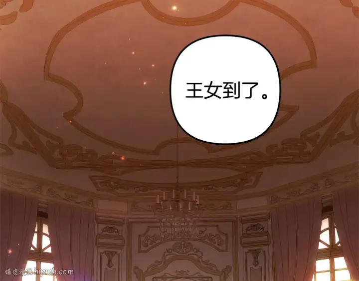 漫画《掠夺婚姻》第5话 猛男也下厨第232张图