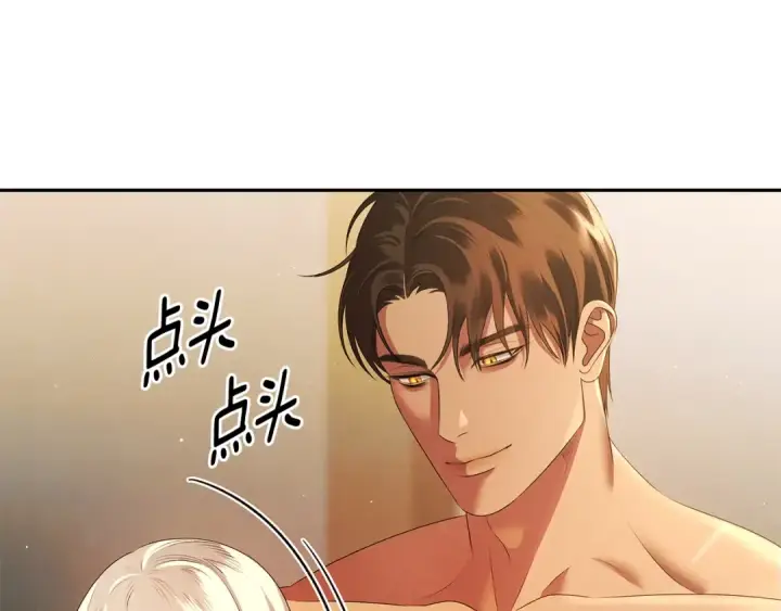 漫画《掠夺婚姻》第5话 猛男也下厨第26张图
