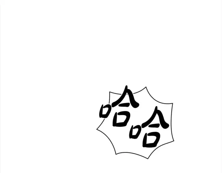 漫画《掠夺婚姻》第5话 猛男也下厨第42张图
