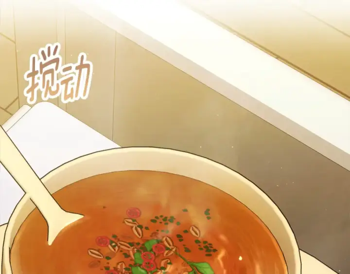 漫画《掠夺婚姻》第5话 猛男也下厨第52张图