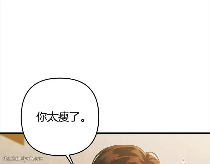 漫画《掠夺婚姻》第5话 猛男也下厨第64张图