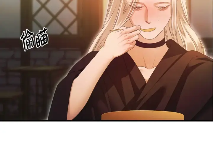 漫画《掠夺婚姻》第5话 猛男也下厨第79张图