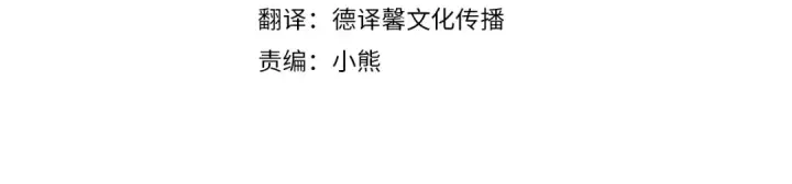 漫画《掠夺婚姻》第53话 求你不要走第15张图