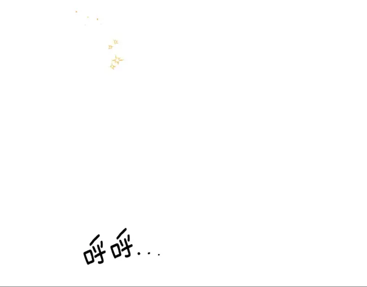 漫画《掠夺婚姻》第59话 准备出征第11张图