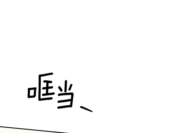 漫画《掠夺婚姻》第59话 准备出征第124张图