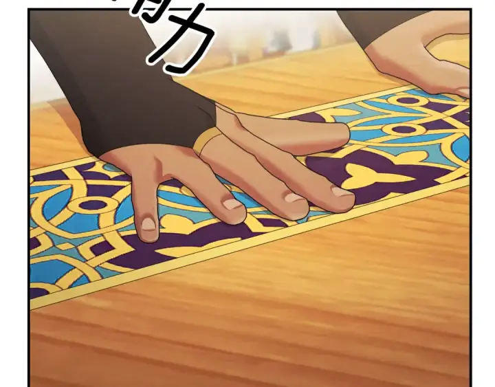 漫画《掠夺婚姻》第59话 准备出征第171张图