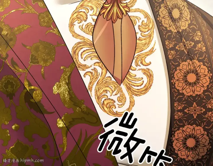 漫画《掠夺婚姻》第59话 准备出征第184张图