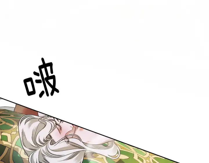 漫画《掠夺婚姻》第59话 准备出征第30张图