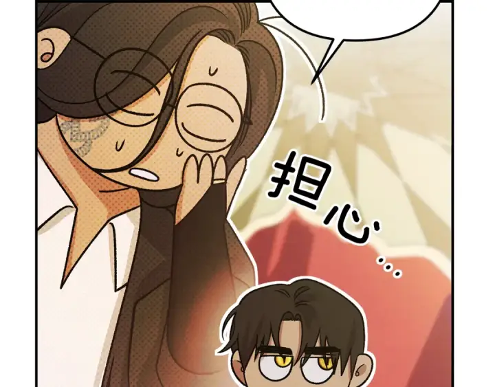 漫画《掠夺婚姻》第59话 准备出征第62张图