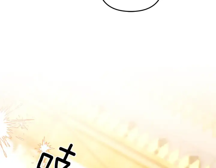 漫画《掠夺婚姻》第59话 准备出征第99张图