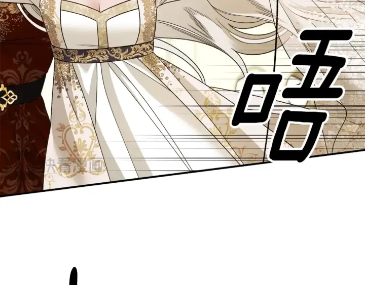 漫画《掠夺婚姻》第62话 我想当你的新娘第123张图